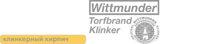 ������� Wittmunder Klinker