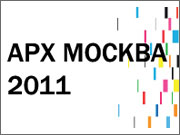 Выставка архитектуры и дизайна Арх Москва 2011